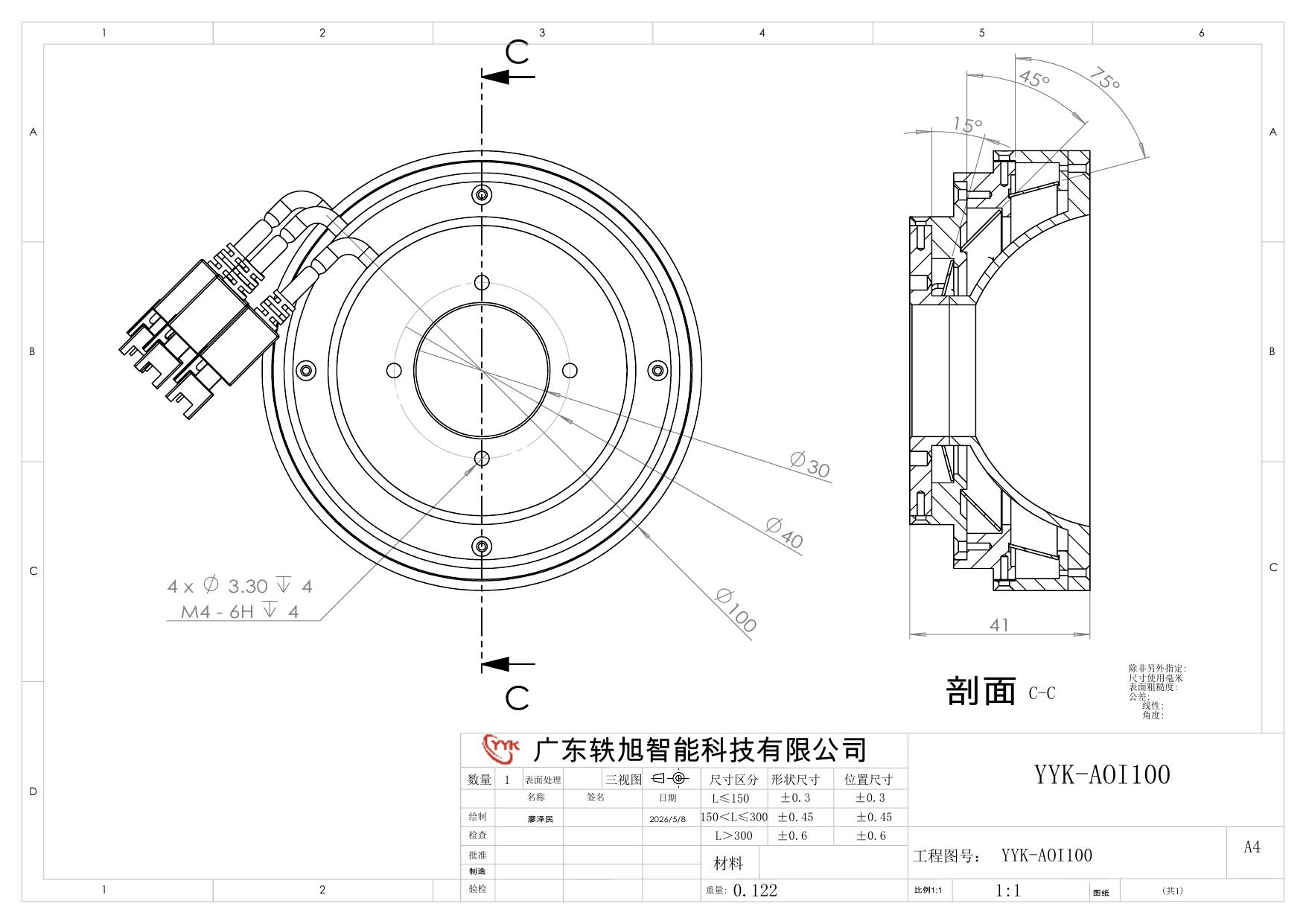 YYK-AOI100 AOI 光源 尺寸图