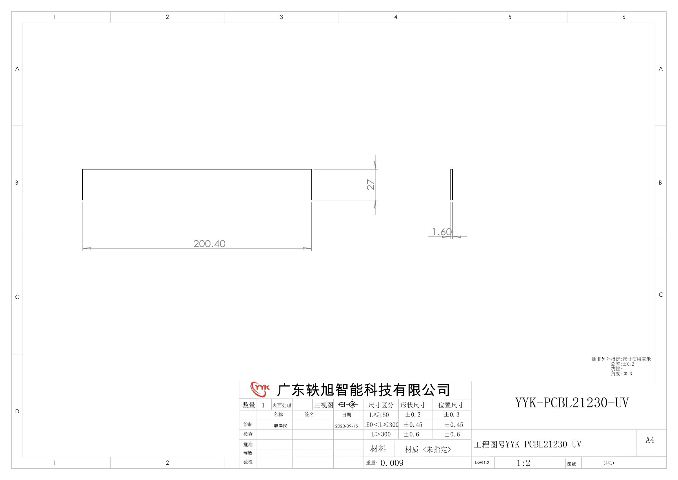 YYK-PCBL21230 PCB 光源 尺寸图