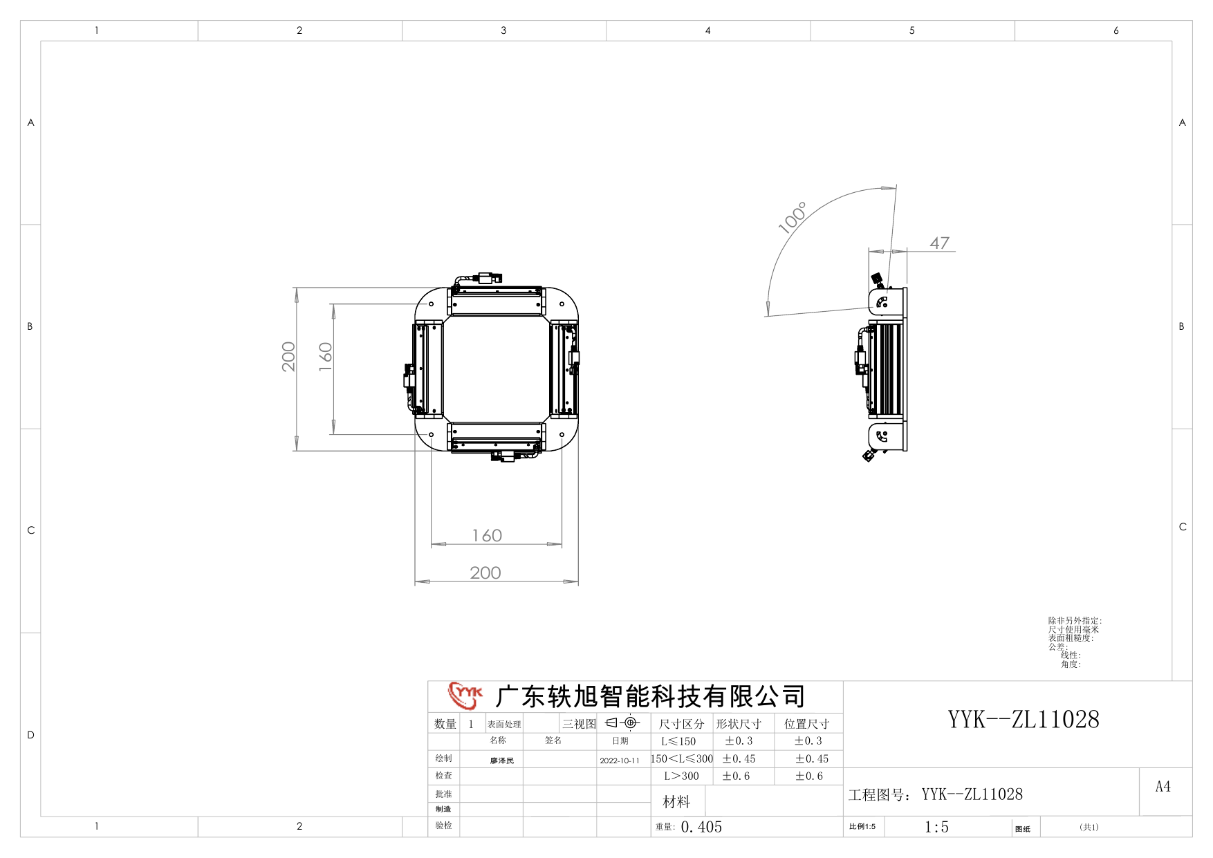 YYK-ZL11028 组合条形光源 尺寸图