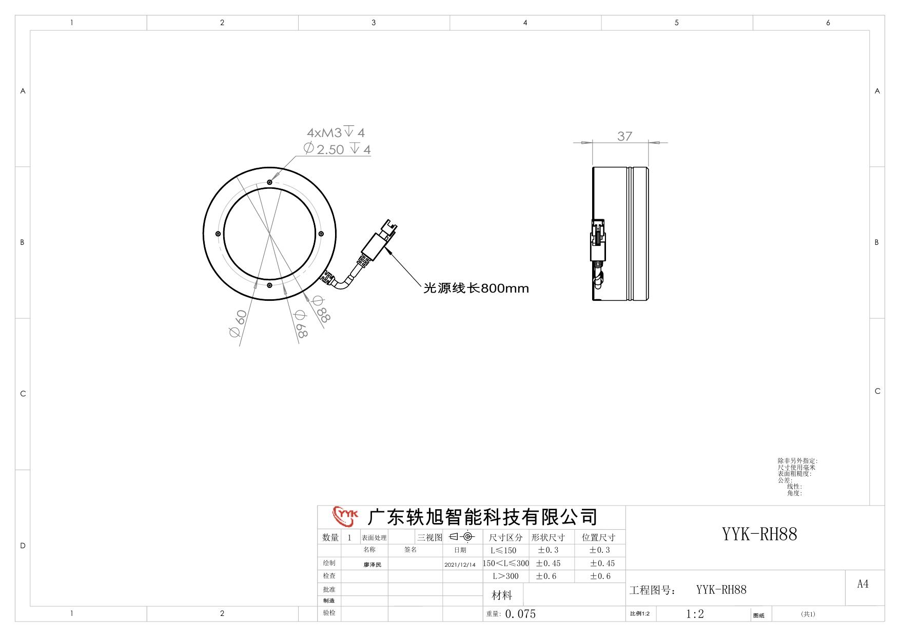 YYK-RH88 环形无影光源 尺寸图
