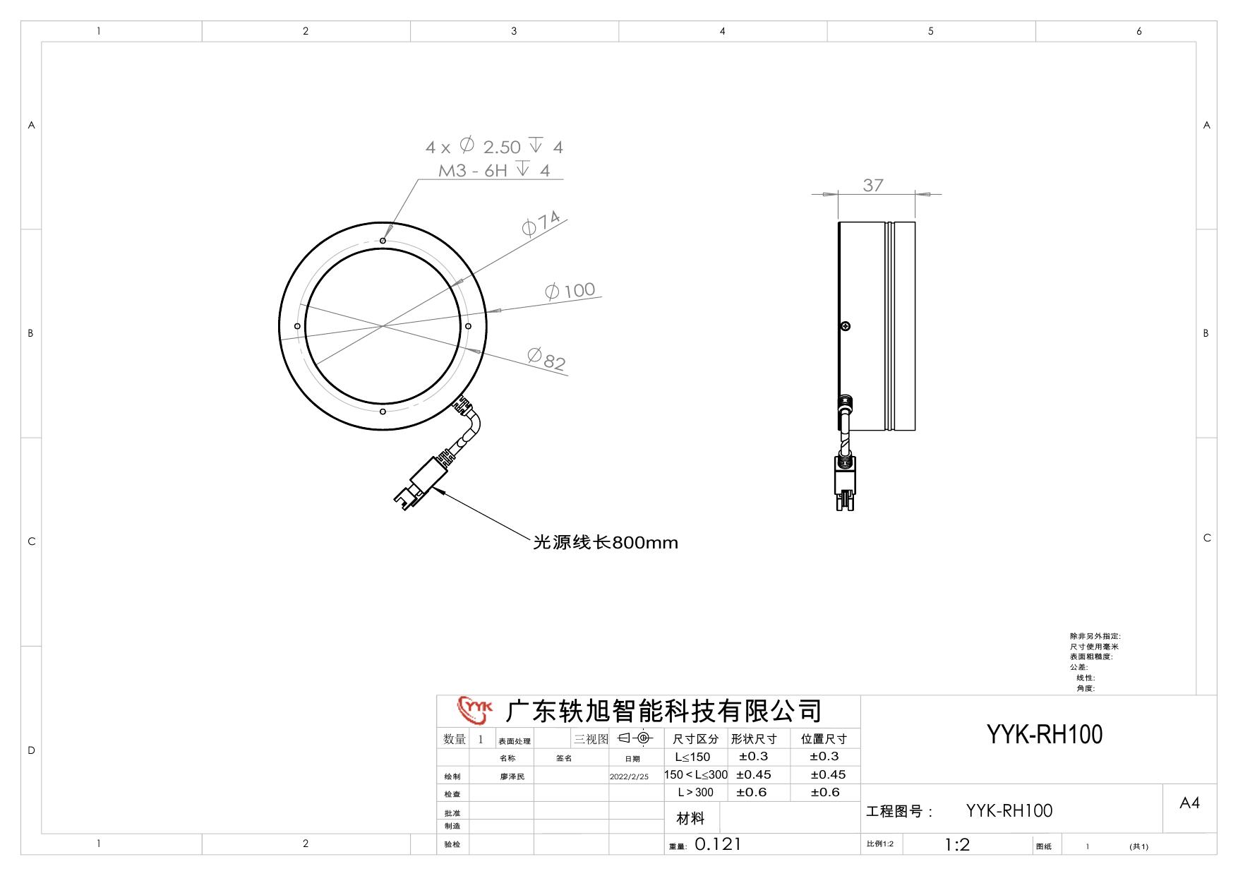 YYK-RH100 环形无影光源 尺寸图