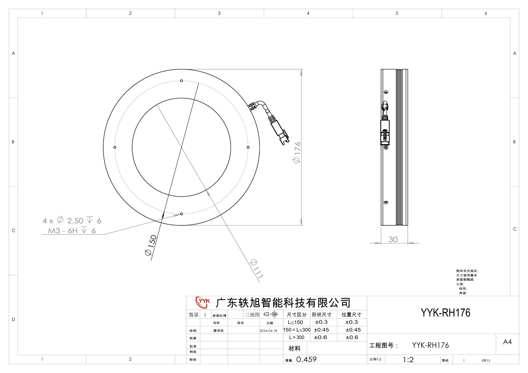 YYK-RH176 环形无影光源 尺寸图