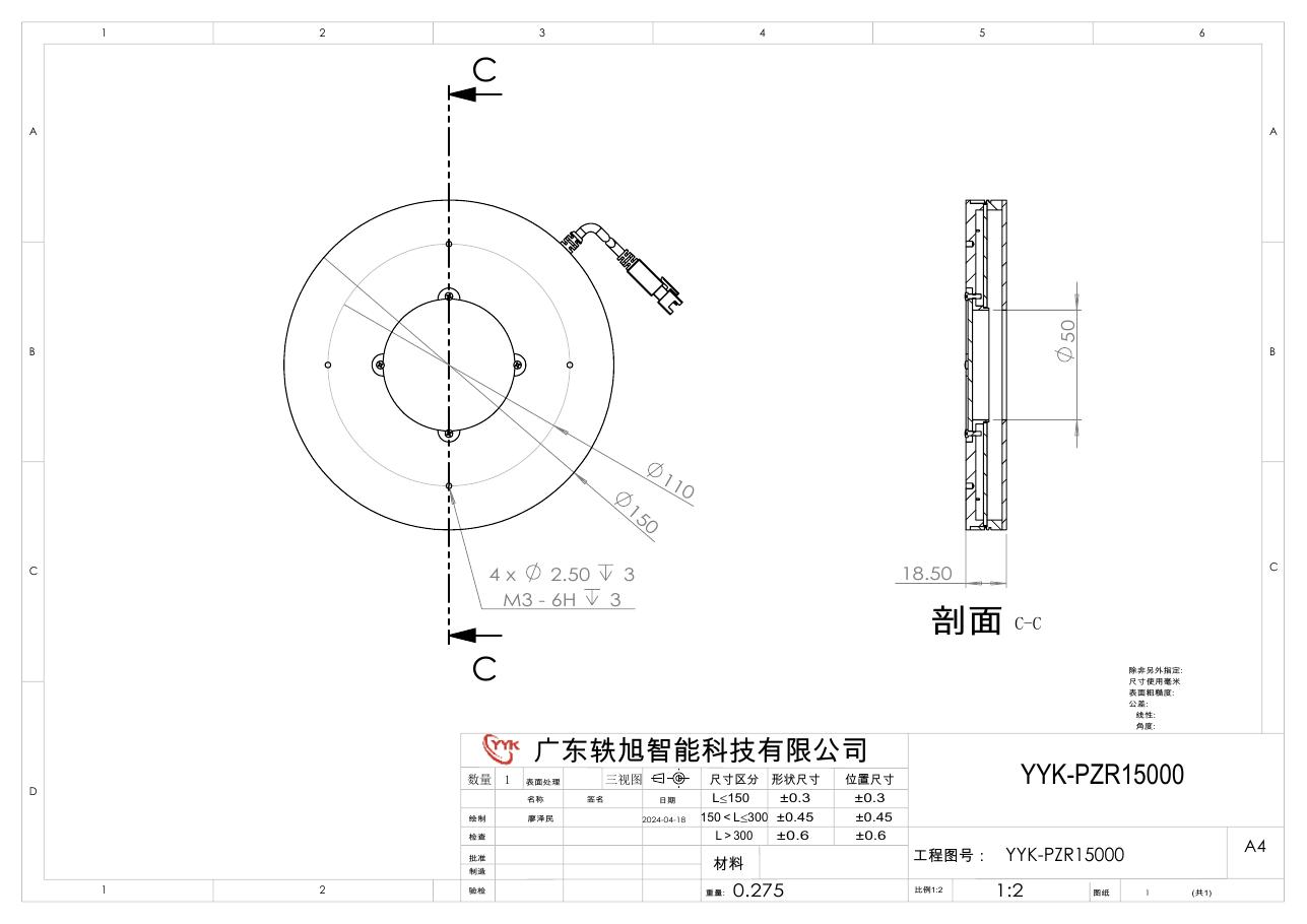 YYK-PZR15000 偏振环光源 尺寸图
