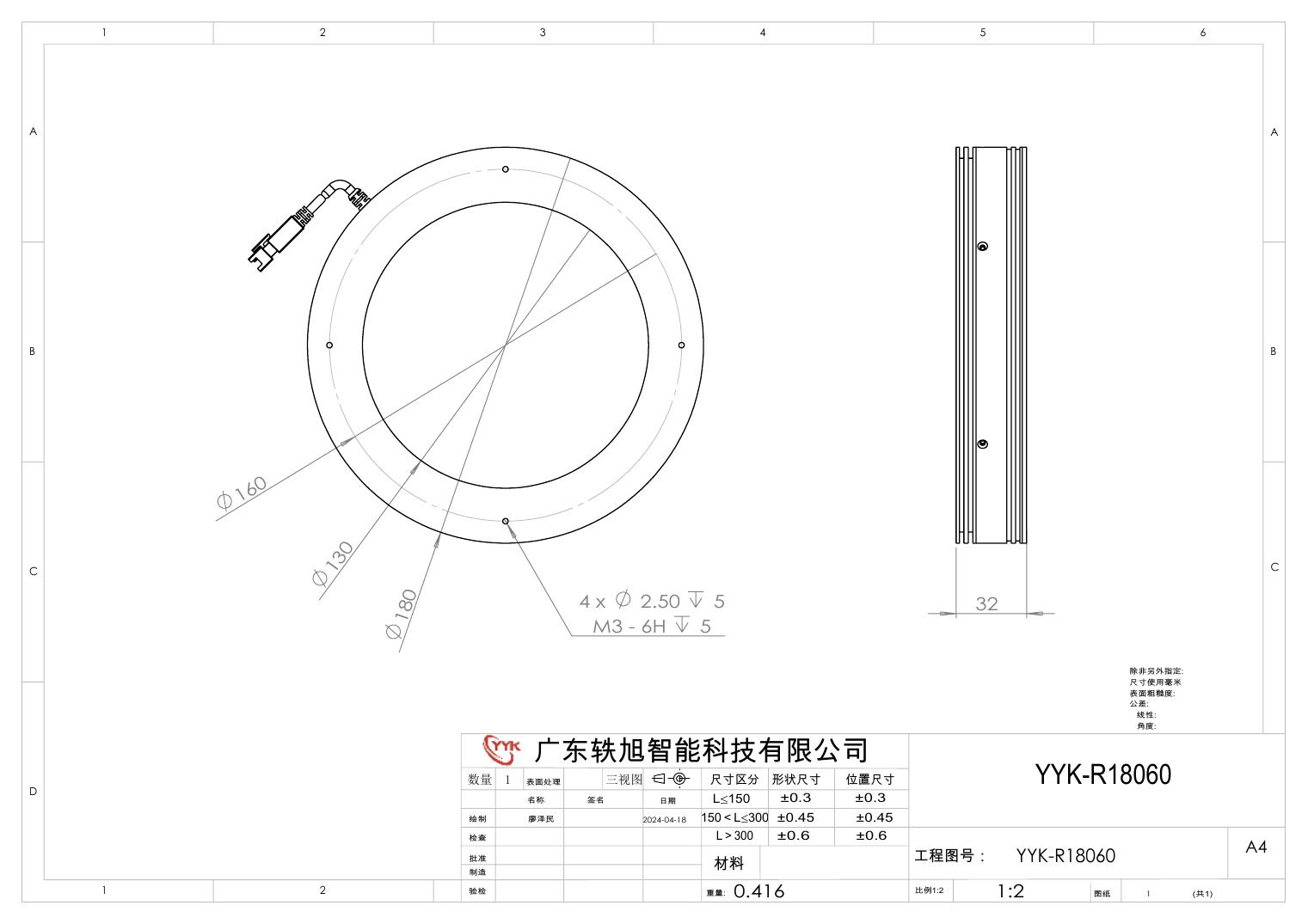 YYK-R18060 环形光源 尺寸图