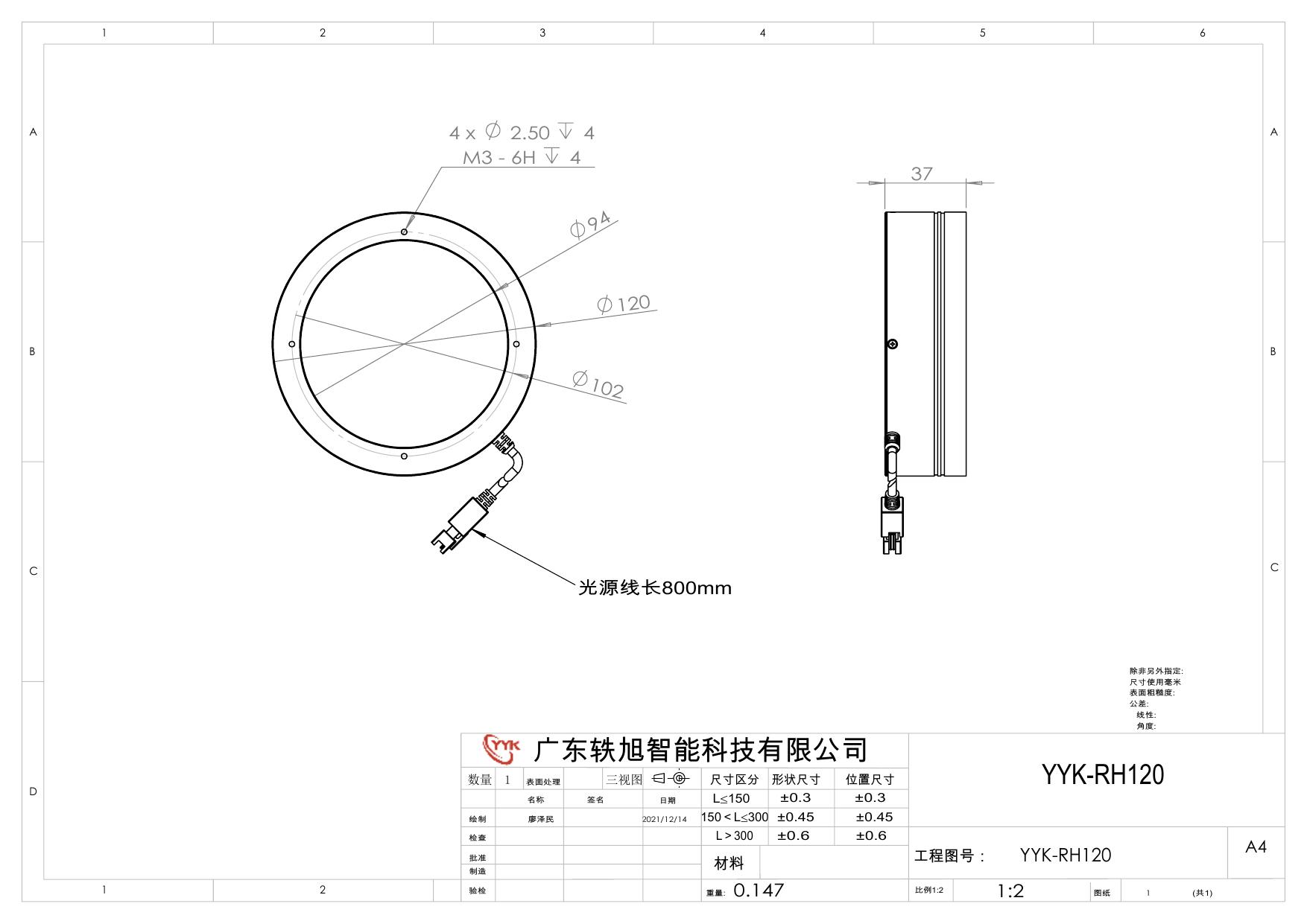 YYK-RH120 环形无影光源 尺寸图
