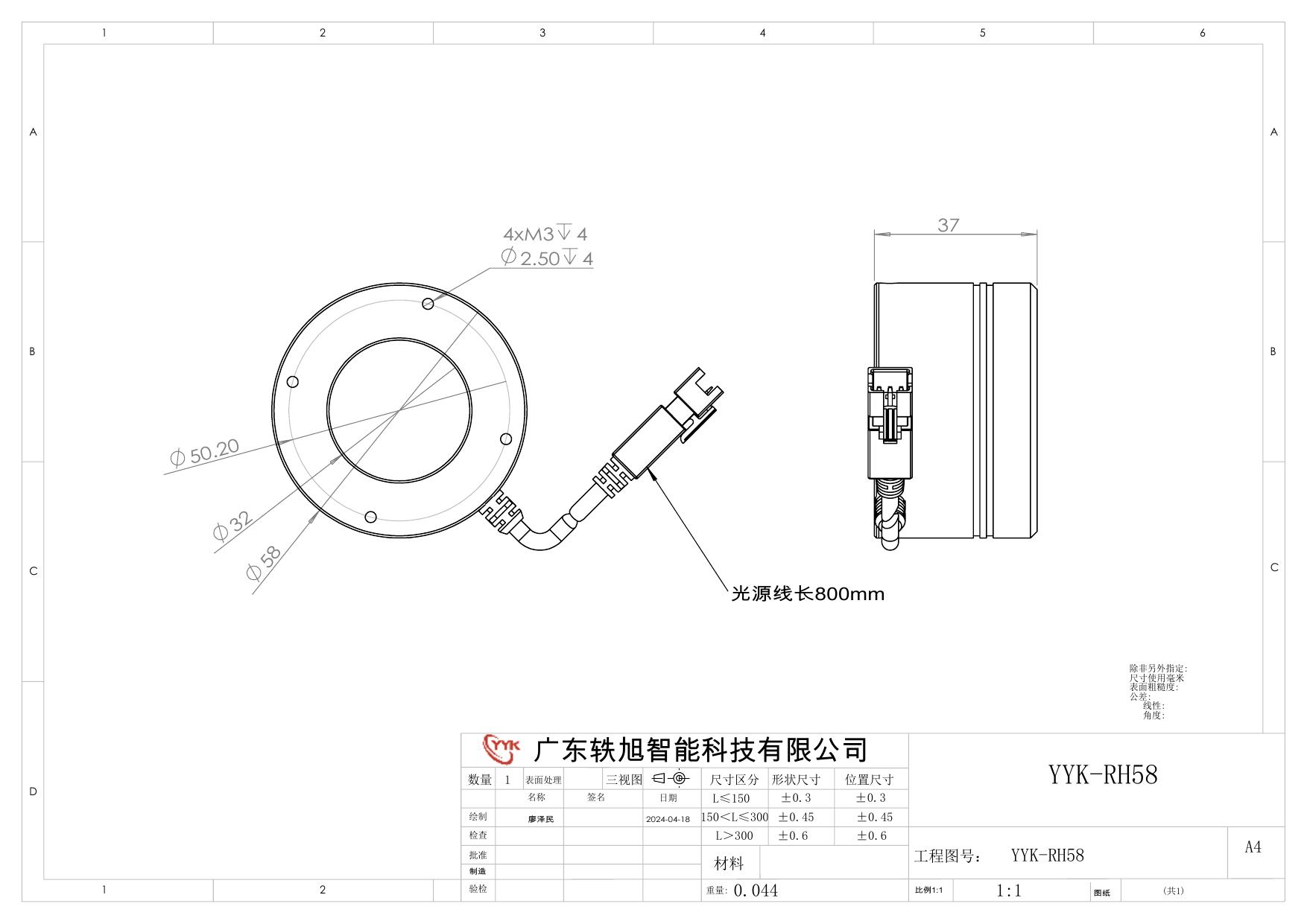 YYK-RH58 环形无影光源 尺寸图