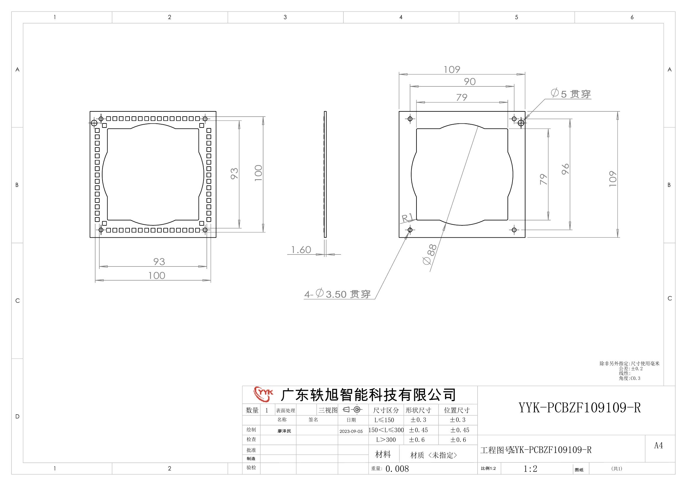 YYK-PCBZF109109 PCB 光源 尺寸图